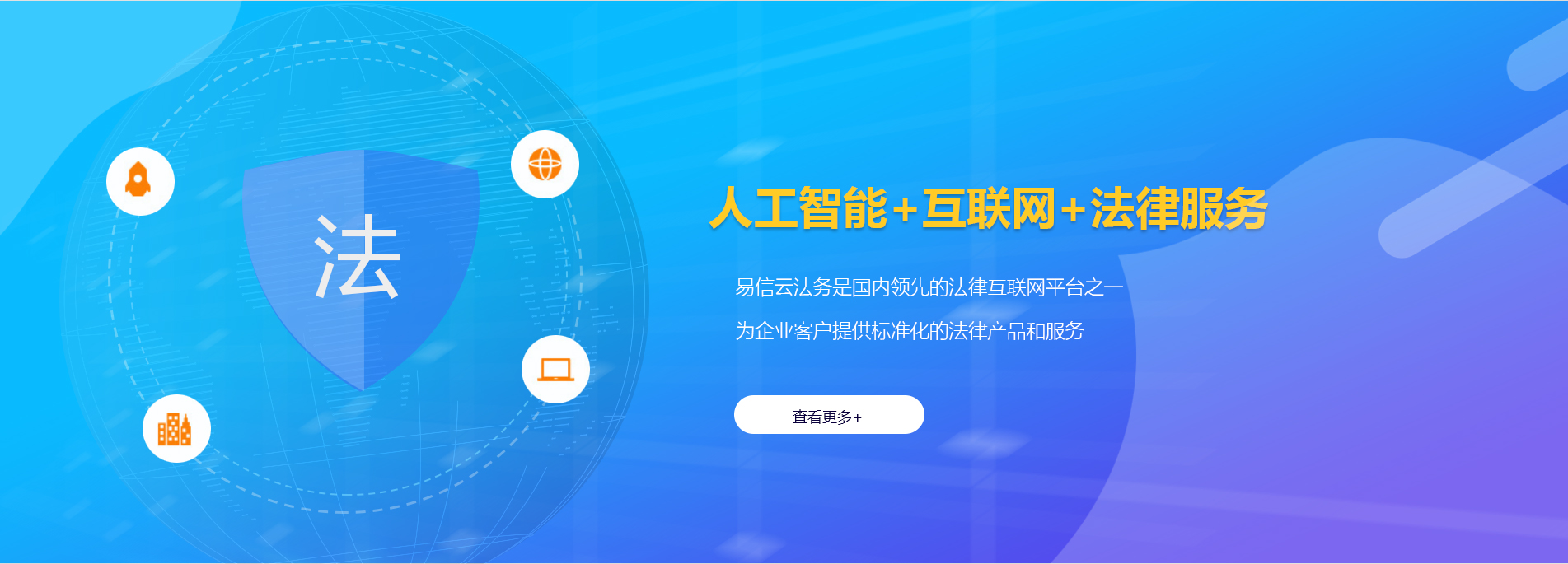 襄汾律师在线咨询