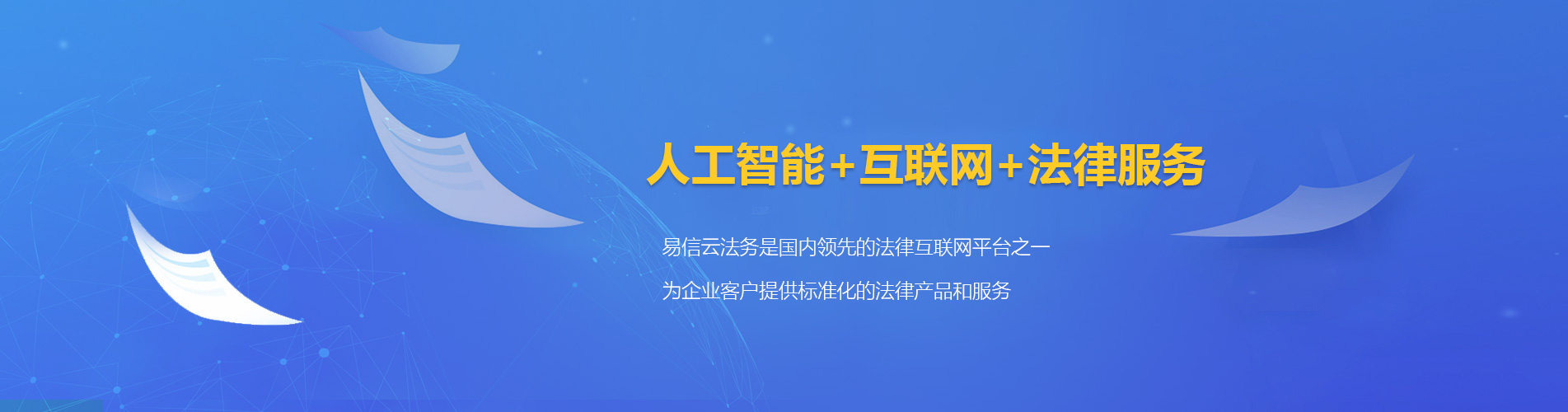 襄汾律师在线咨询